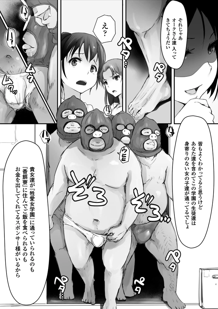 7ページ目