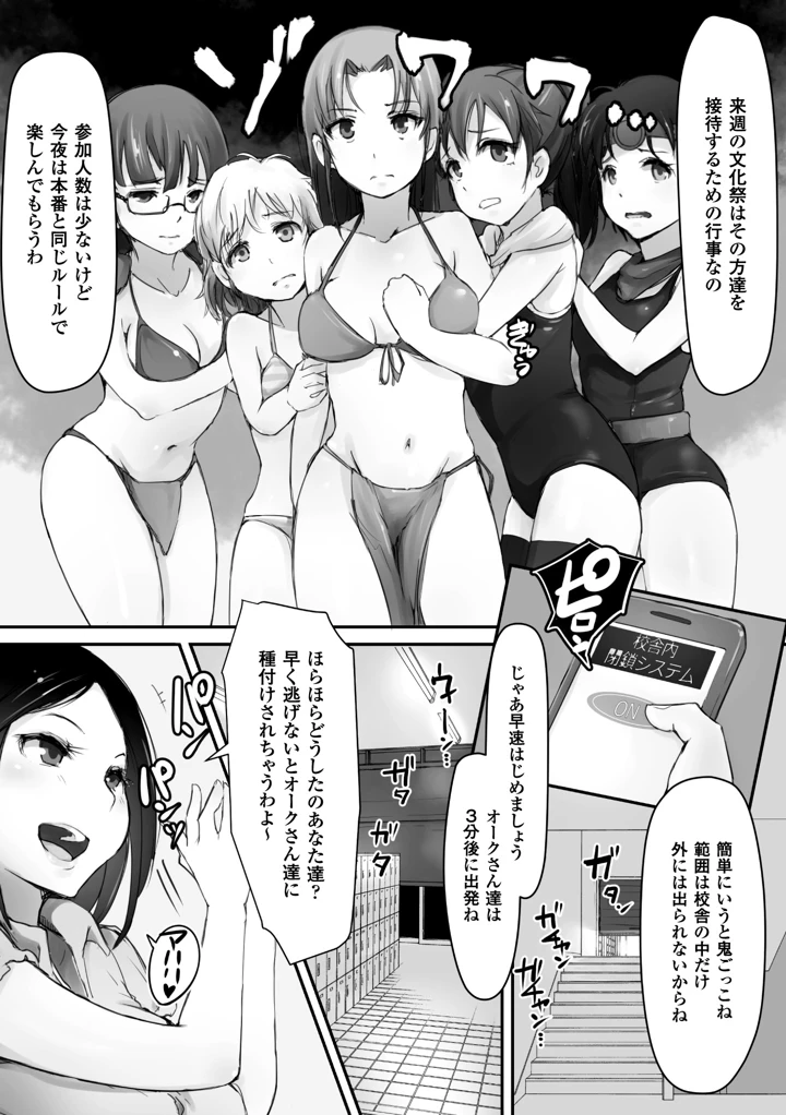 8ページ目
