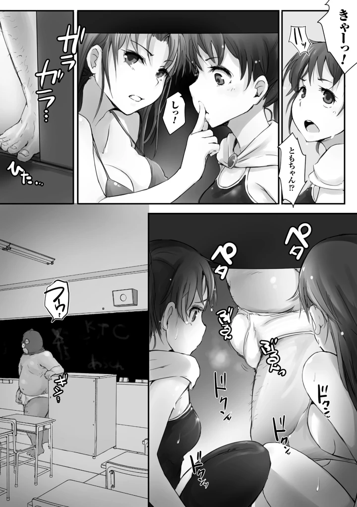 15ページ目