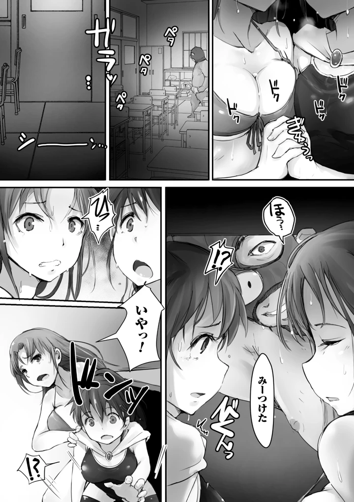 16ページ目