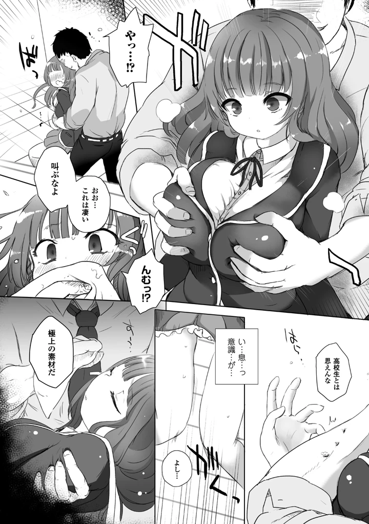 33ページ目