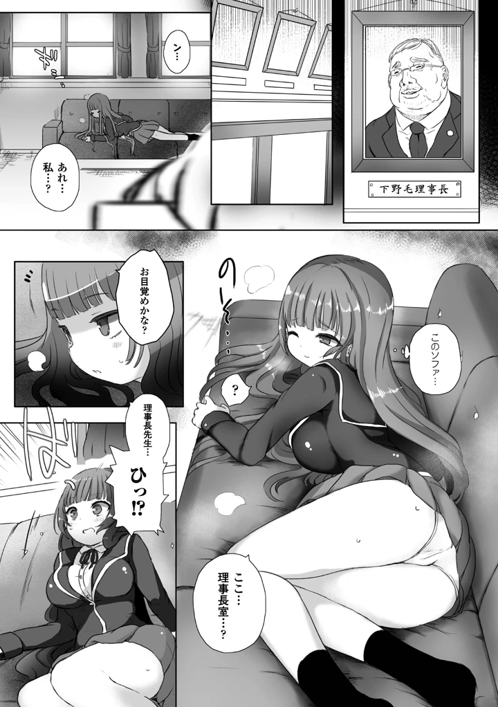 34ページ目