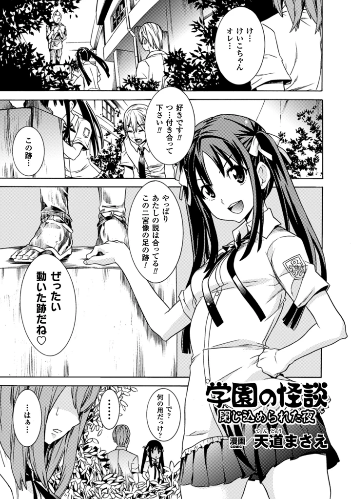 50ページ目
