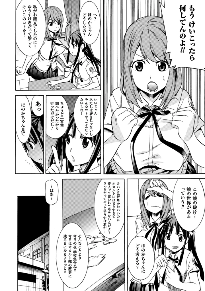 51ページ目