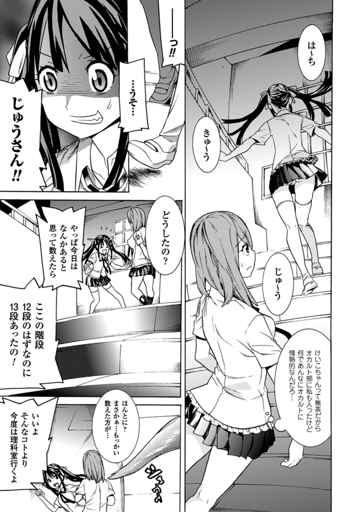 52ページ目