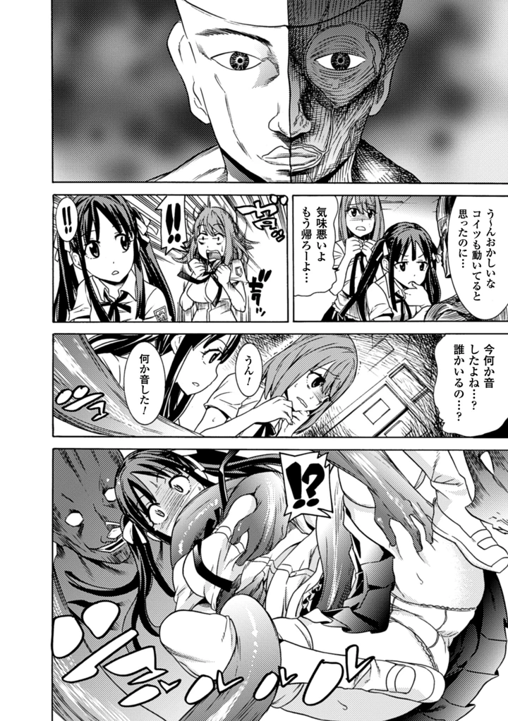 53ページ目