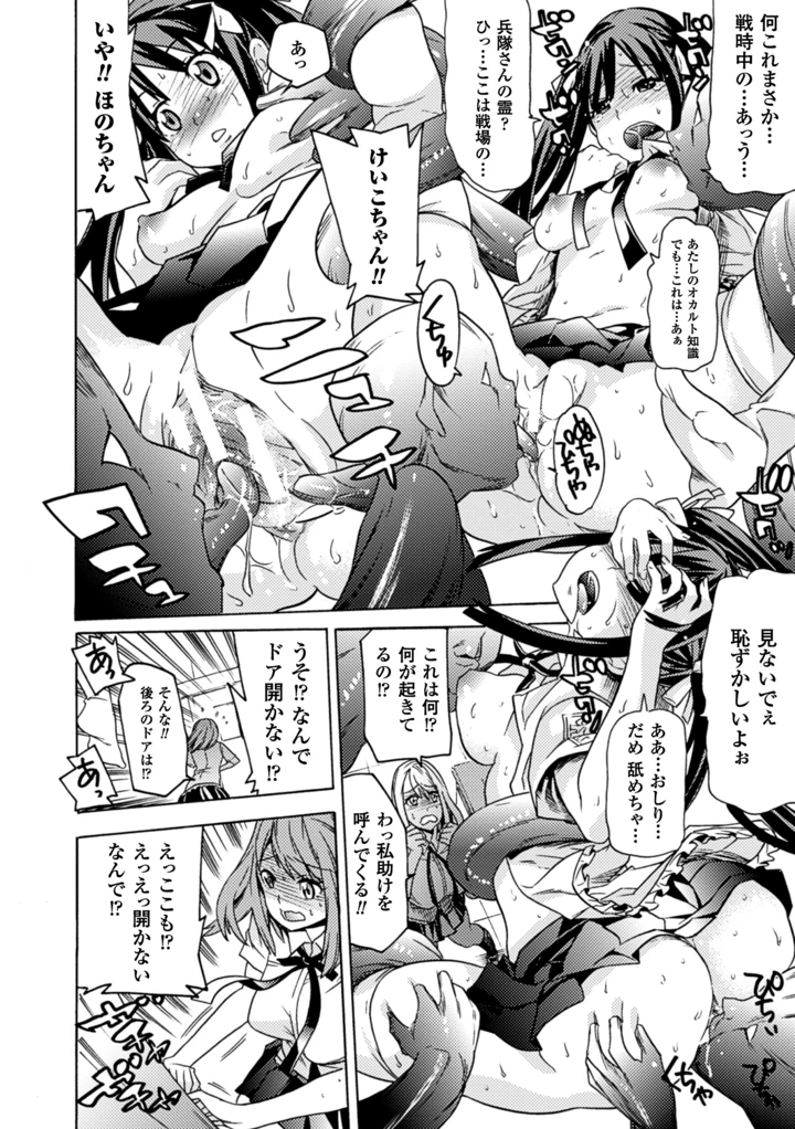 55ページ目