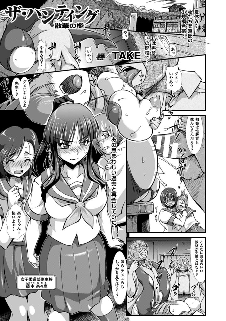 66ページ目