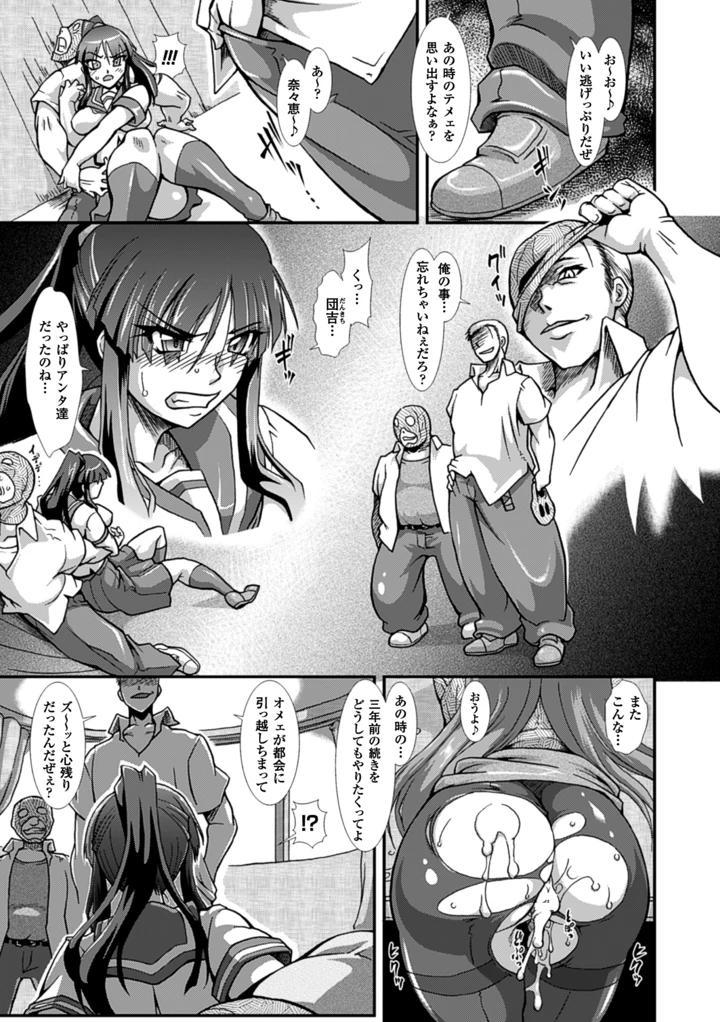 70ページ目