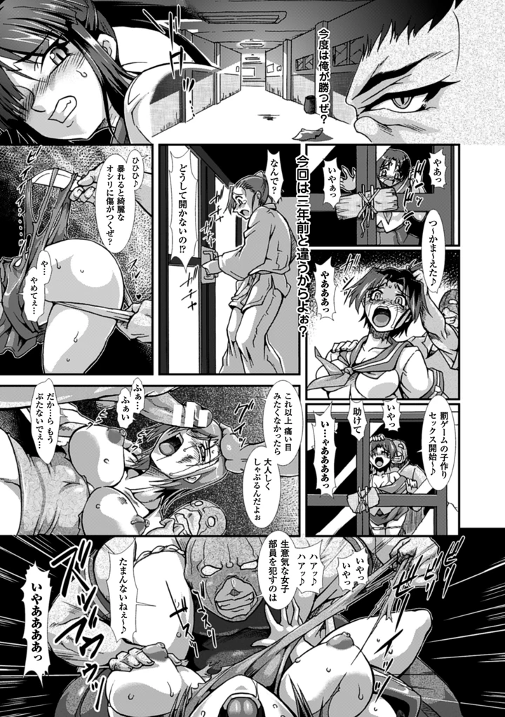 72ページ目