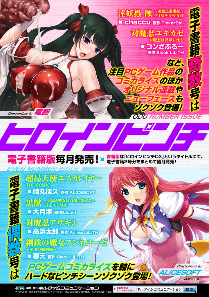 85ページ目