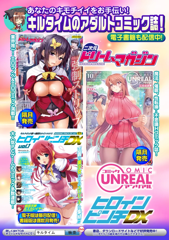 89ページ目