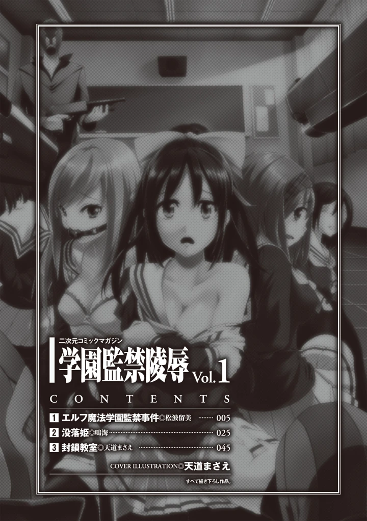 3ページ目