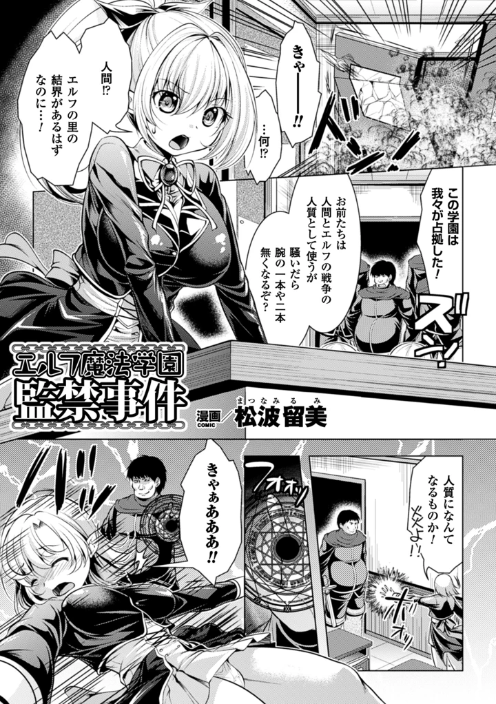4ページ目