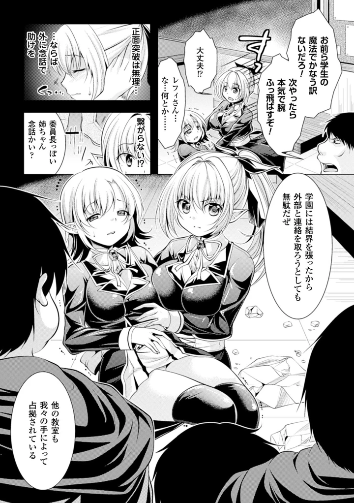 5ページ目