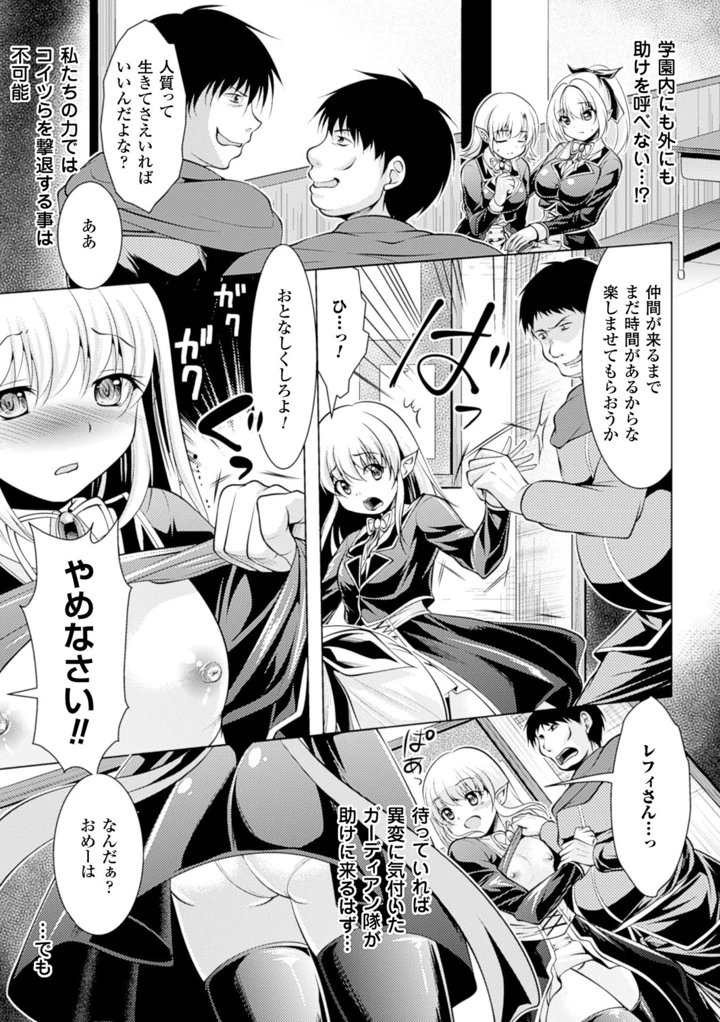 6ページ目