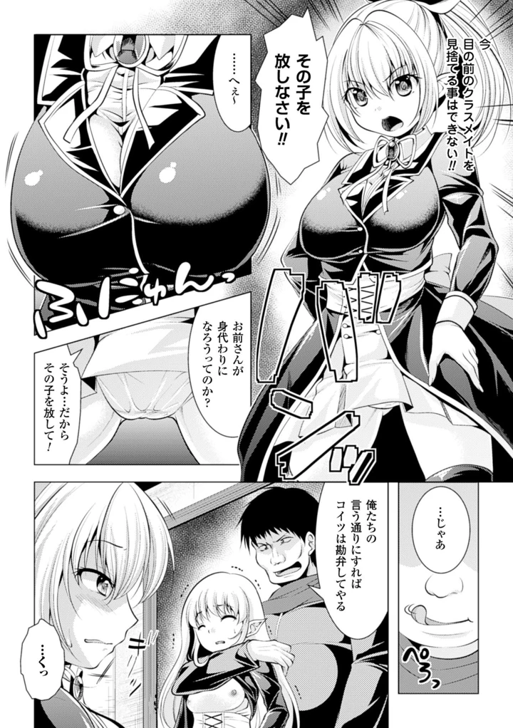 7ページ目