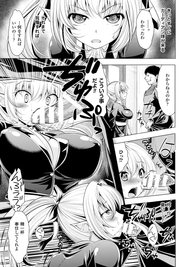 8ページ目