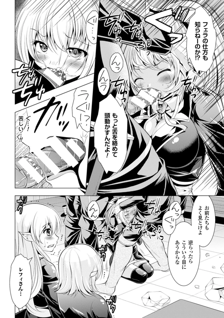 9ページ目