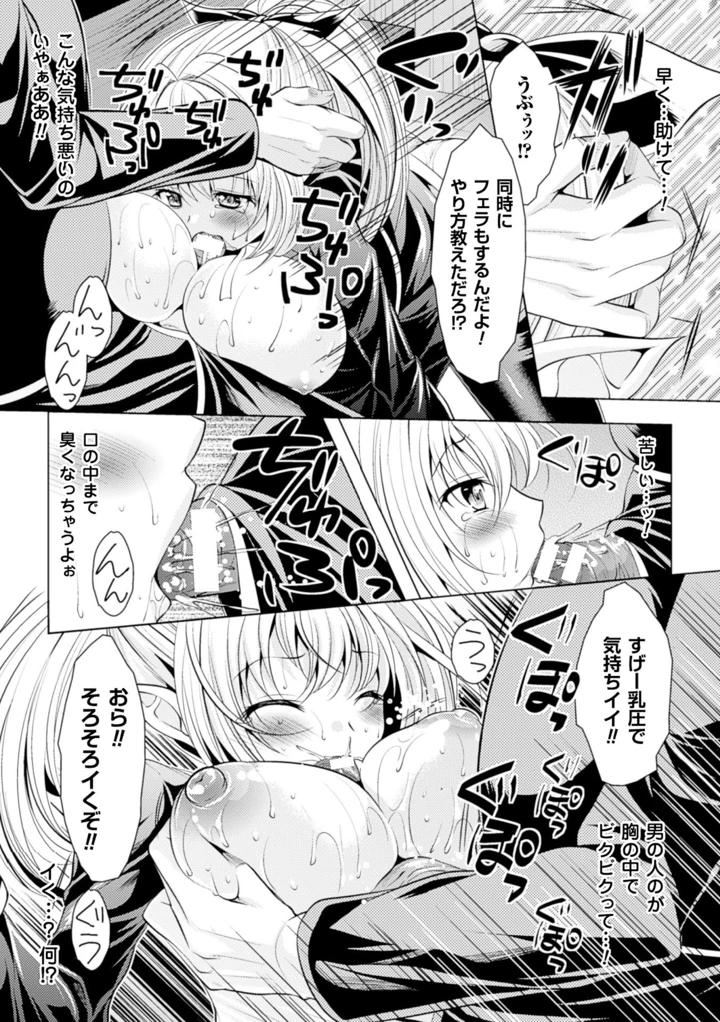 11ページ目