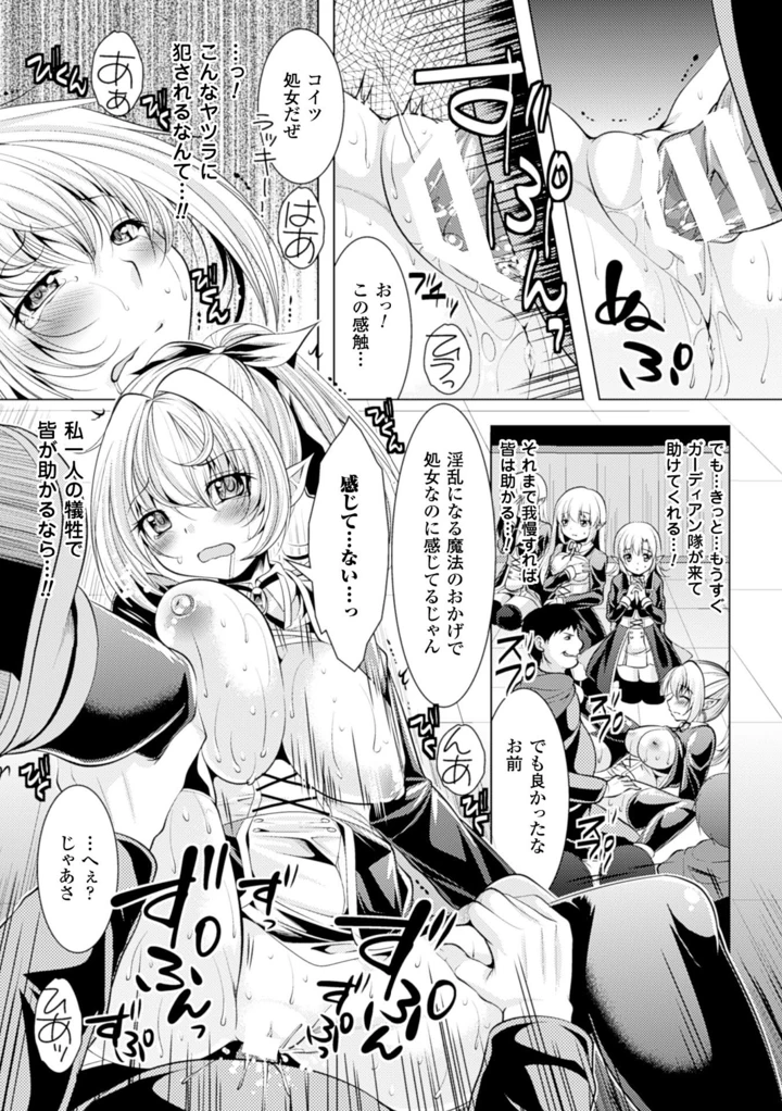 16ページ目