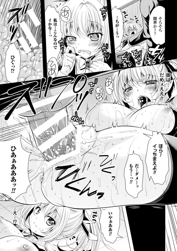 18ページ目