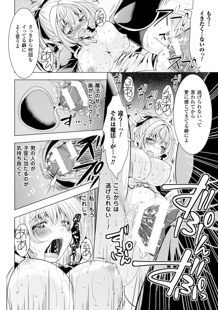 21ページ目