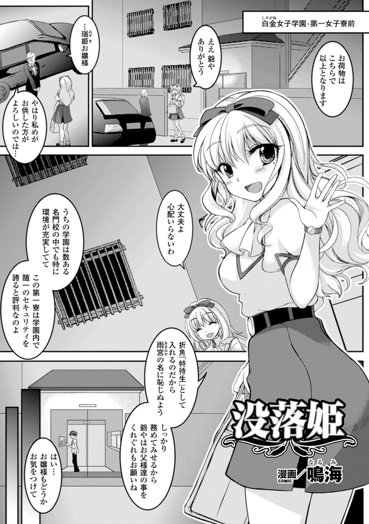 24ページ目