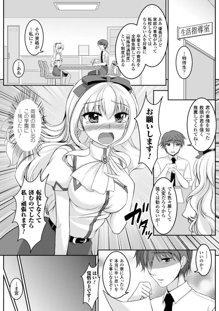25ページ目