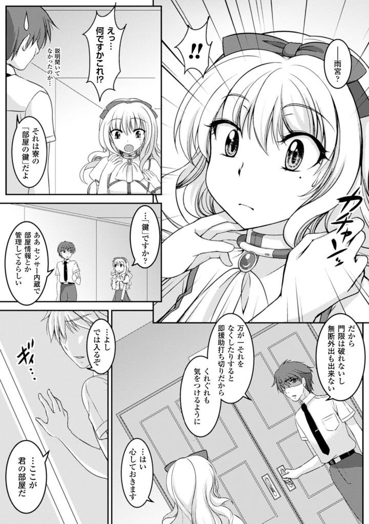 26ページ目