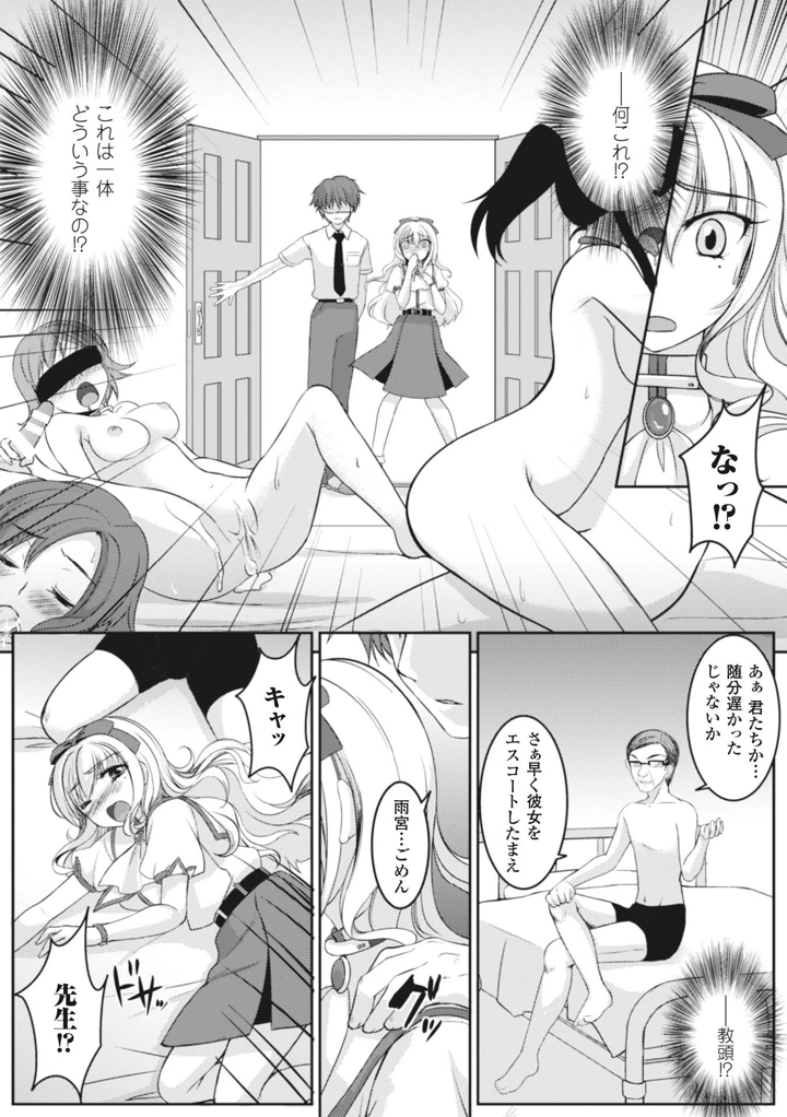 27ページ目