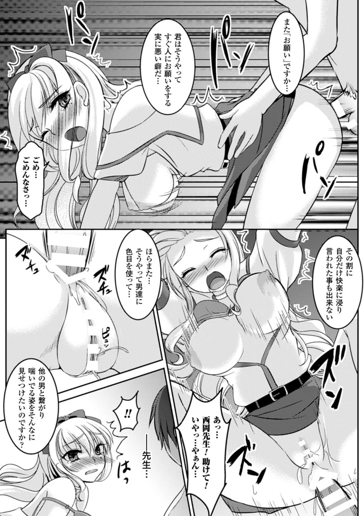 34ページ目