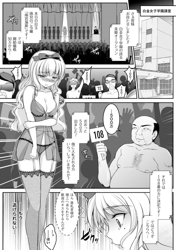 36ページ目