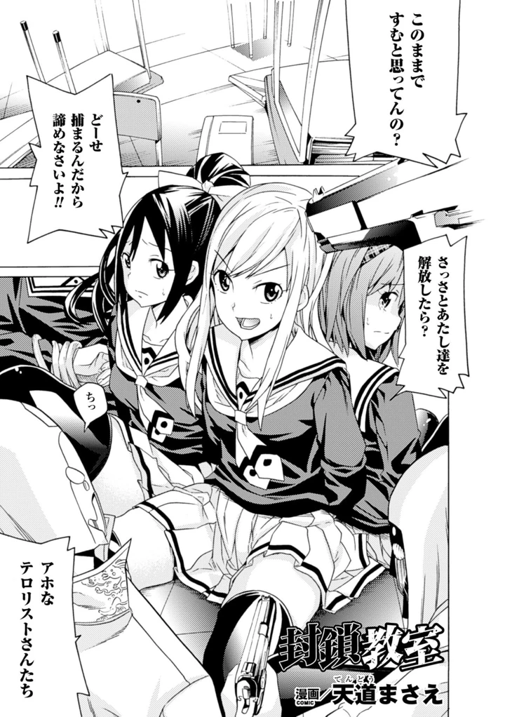 44ページ目