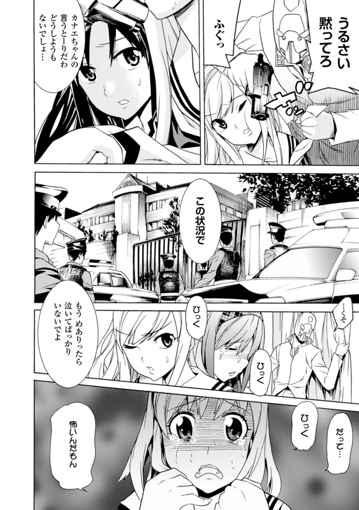 45ページ目