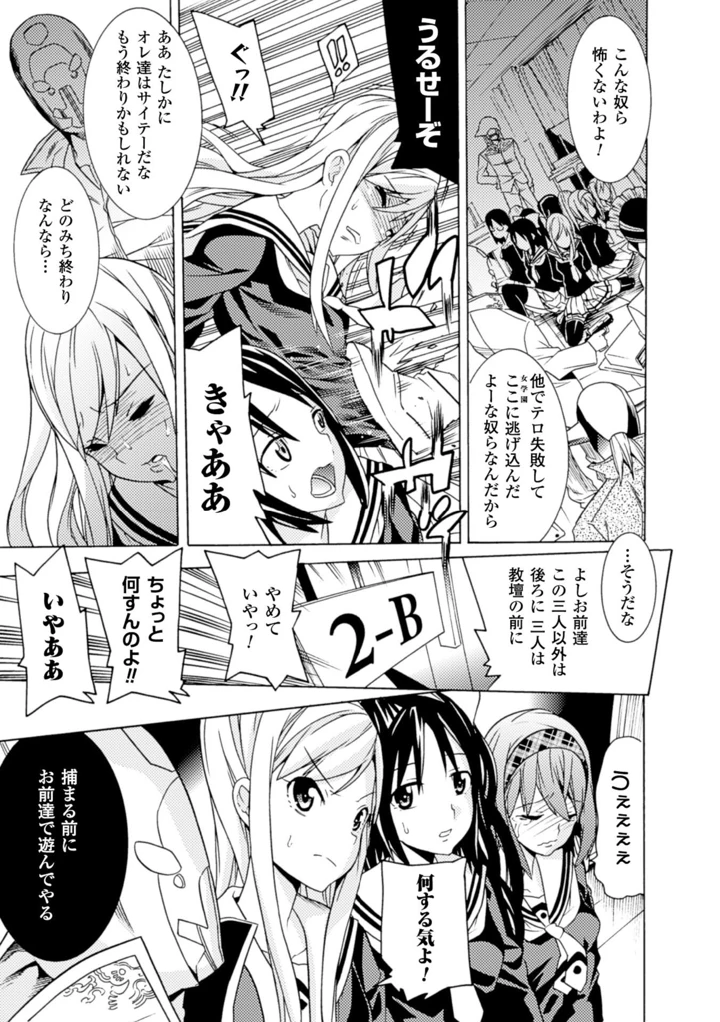 46ページ目