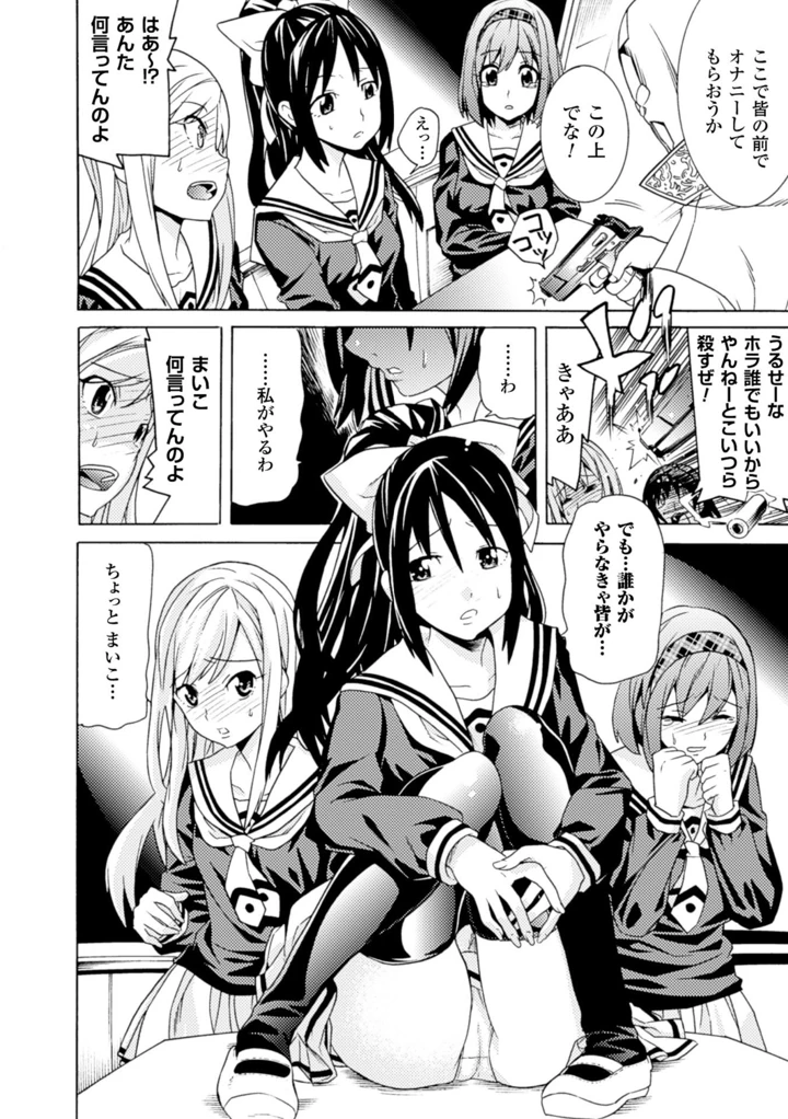 47ページ目