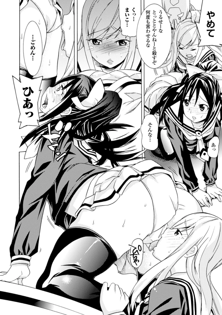 51ページ目