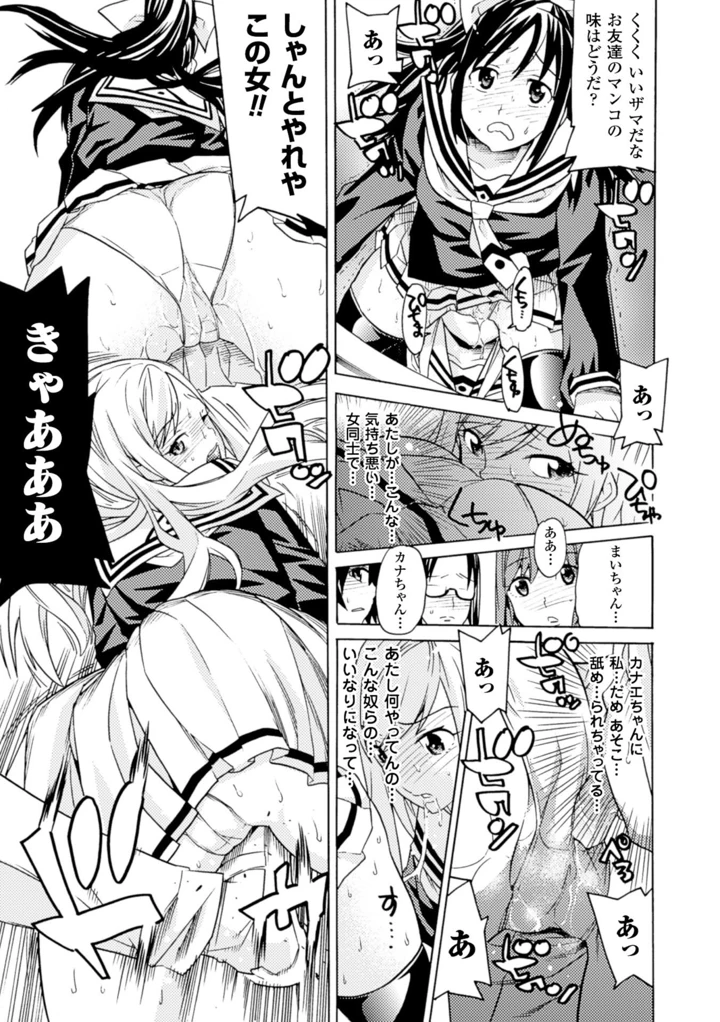 52ページ目