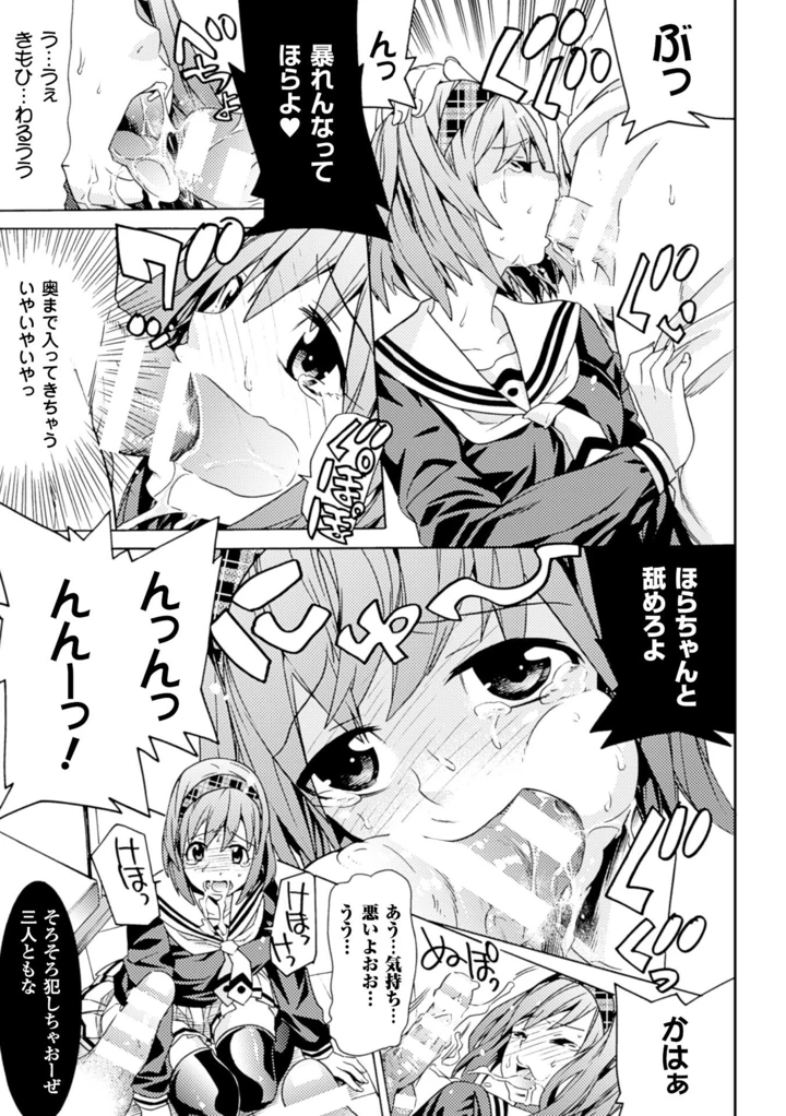 54ページ目