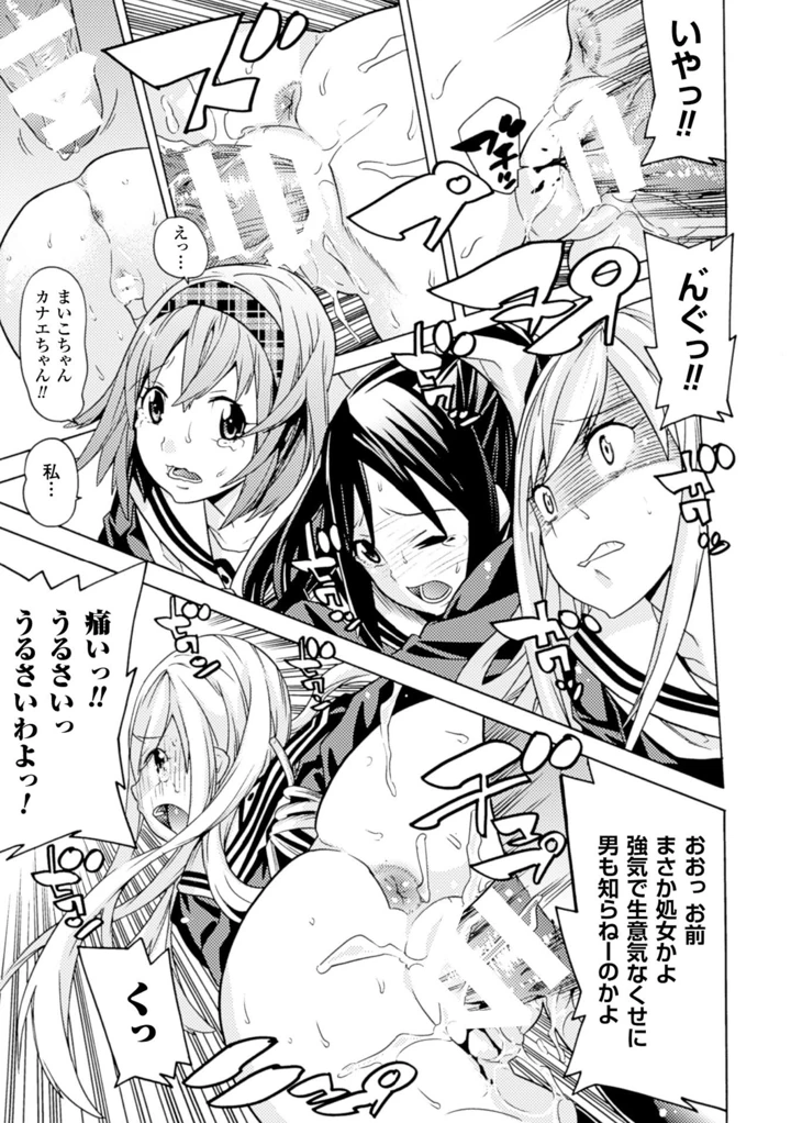 56ページ目