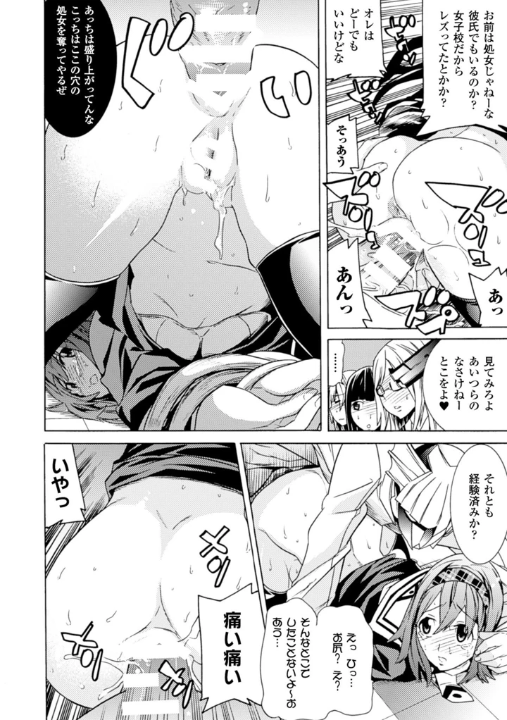 57ページ目