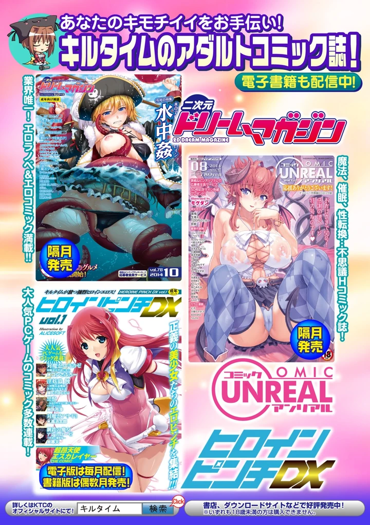 65ページ目