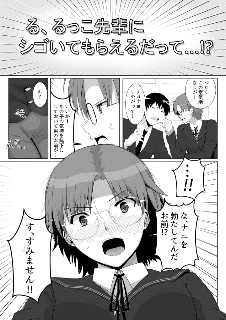 4ページ目