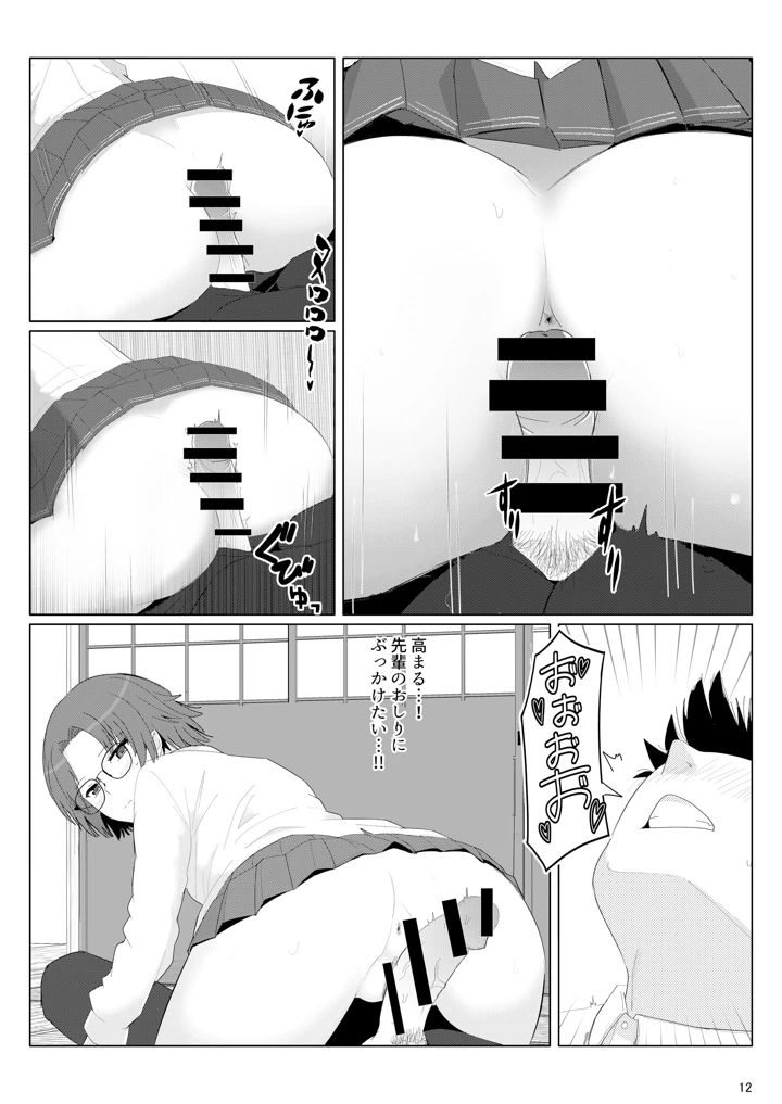11ページ目