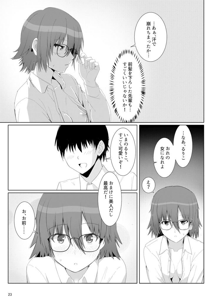 22ページ目