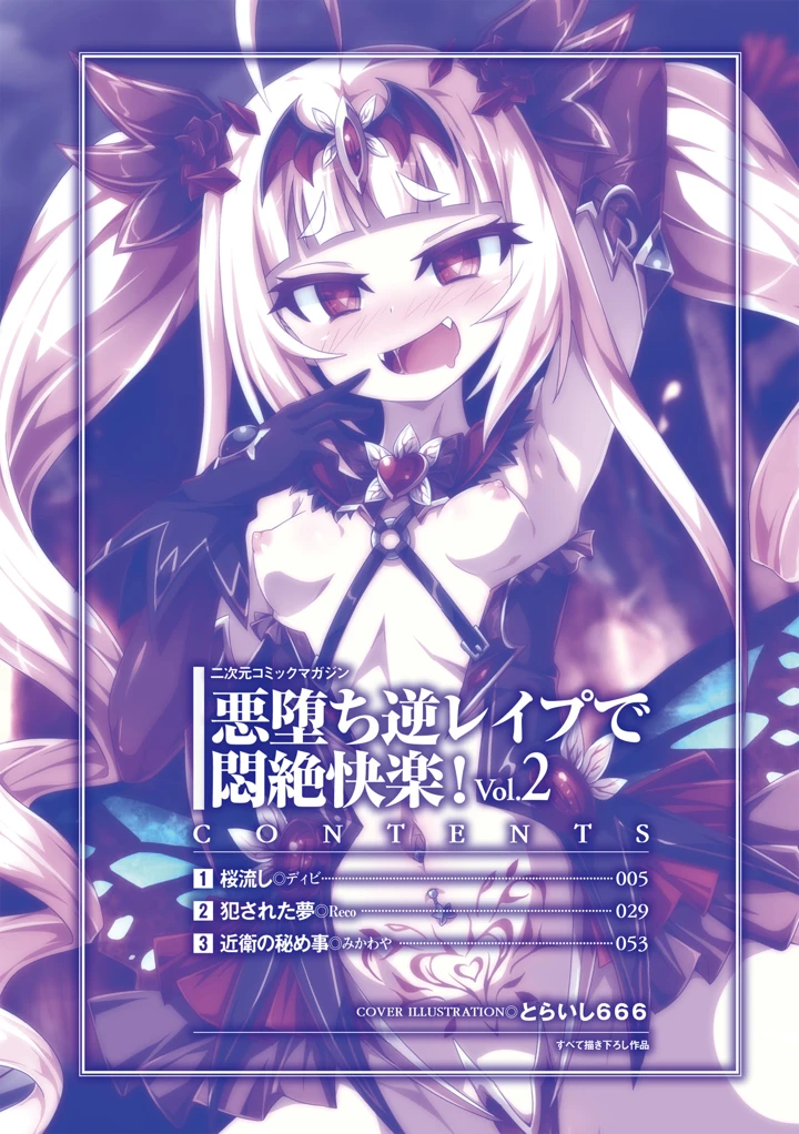 3ページ目