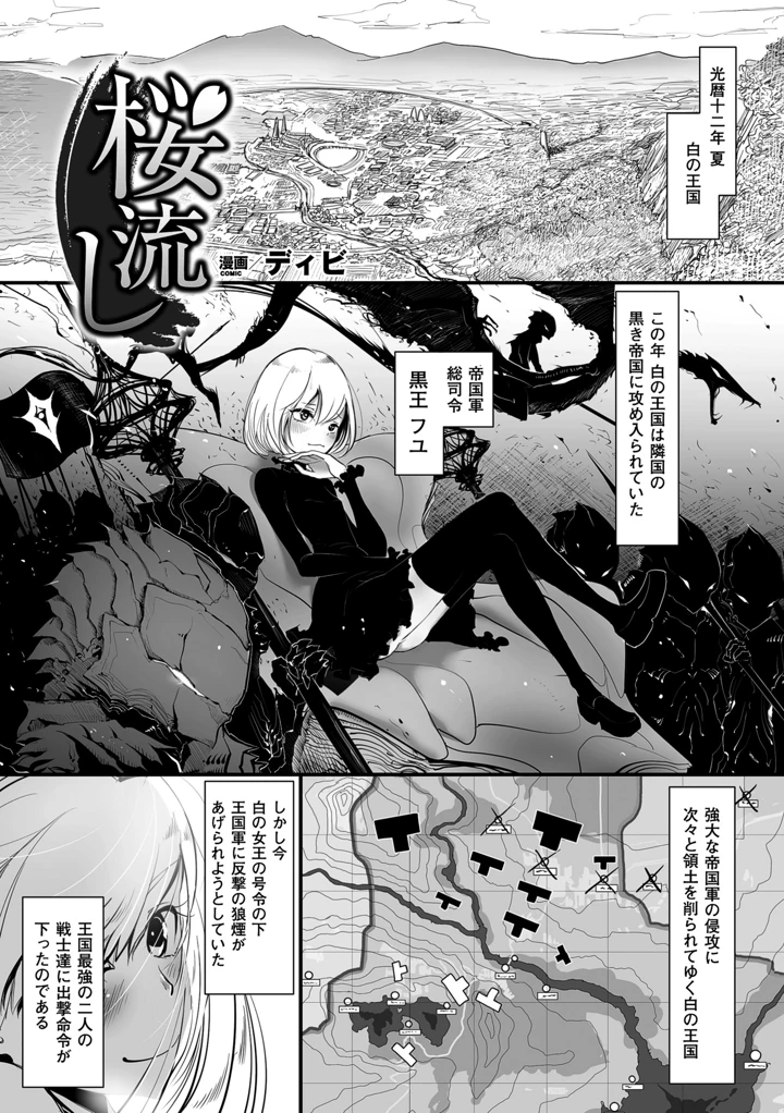 4ページ目