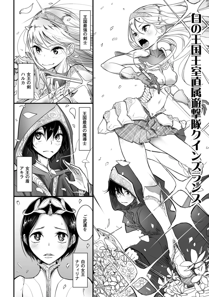 5ページ目