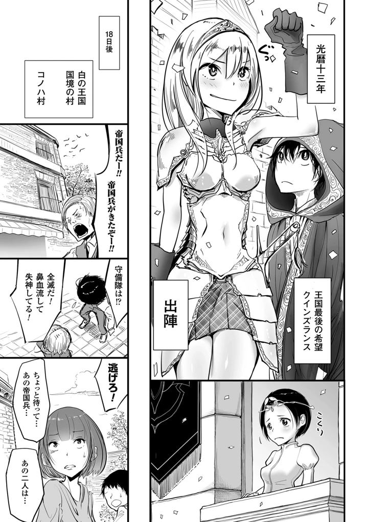 6ページ目